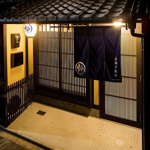 Rinn Tofukuji Kamogawa Quioto Exterior foto